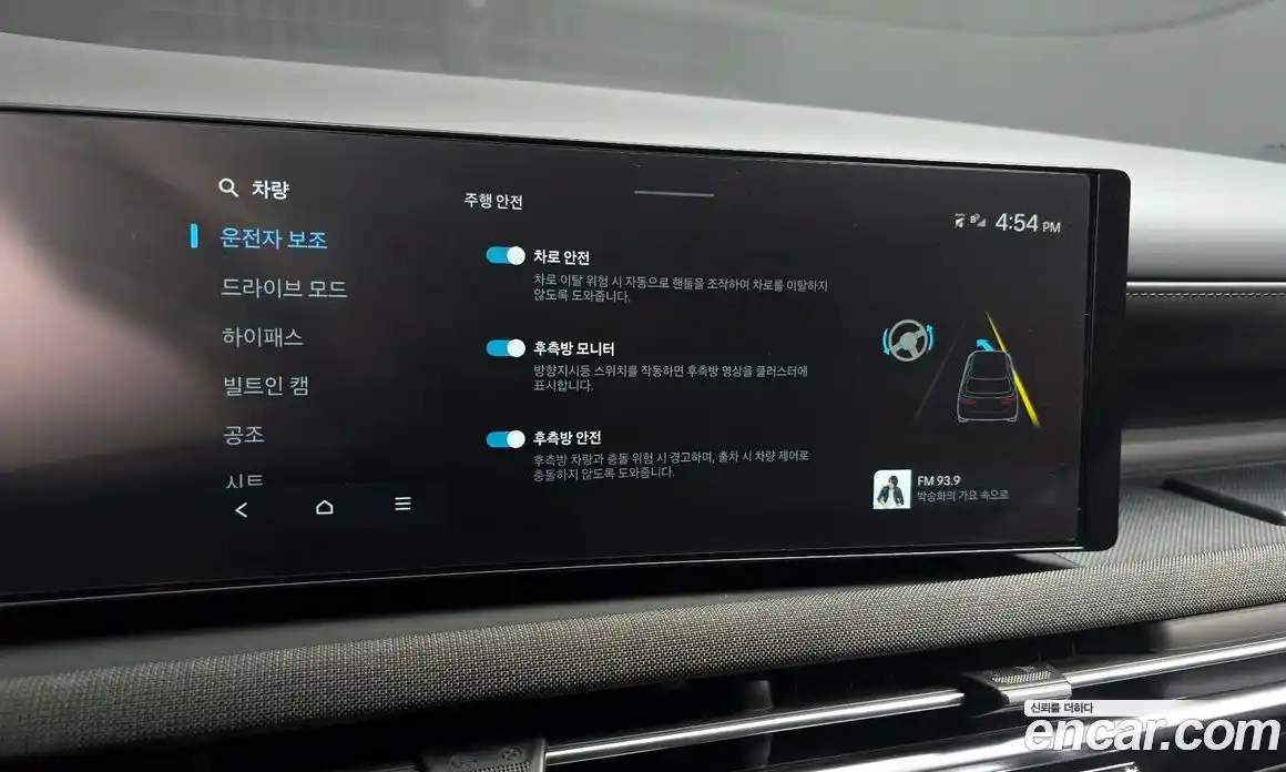 Hyundai Tucson 2024 1.6 Автомат в Москве № 112864, фото 11