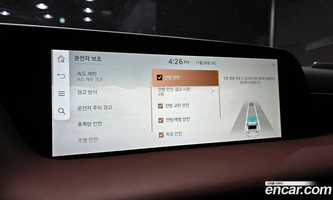 Genesis G90 2023 3.5 Автомат в Москве № 117528, фото 16