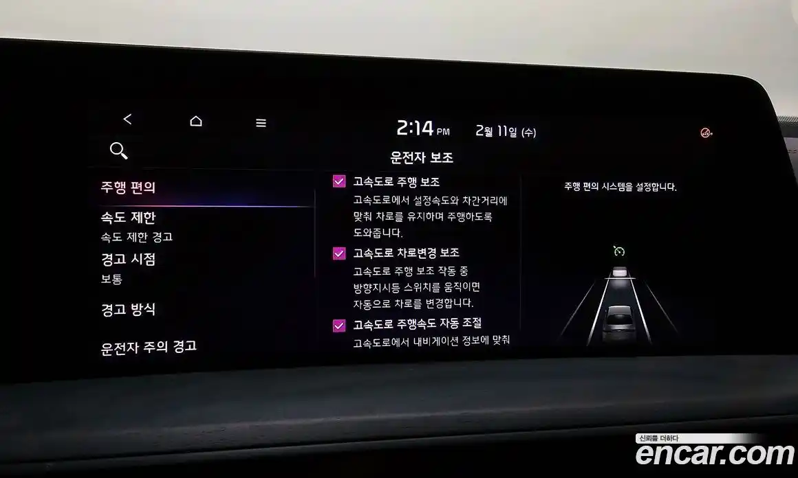 Kia K8 2022 2.5 Автомат в Москве № 121812, фото 14