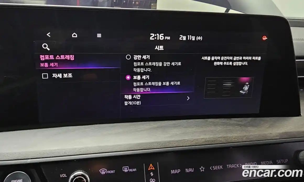 Kia K8 2022 2.5 Автомат в Москве № 121812, фото 19