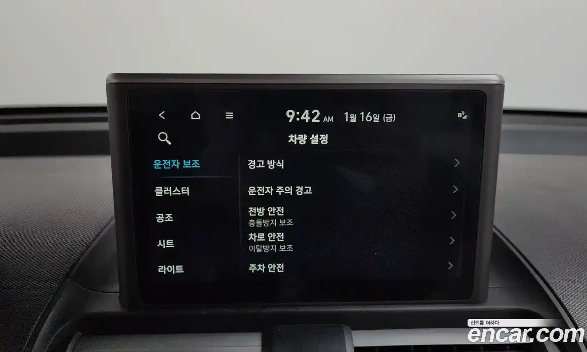 Hyundai Casper 2024 1.0 Автомат в Москве № 124560, фото 18