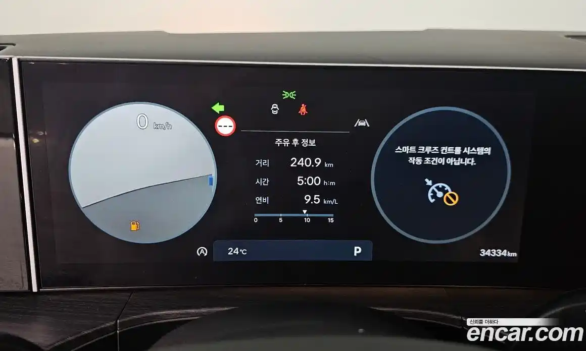 Hyundai Santa Fe 2024 2.5 Автомат в Москве № 125657, фото 12