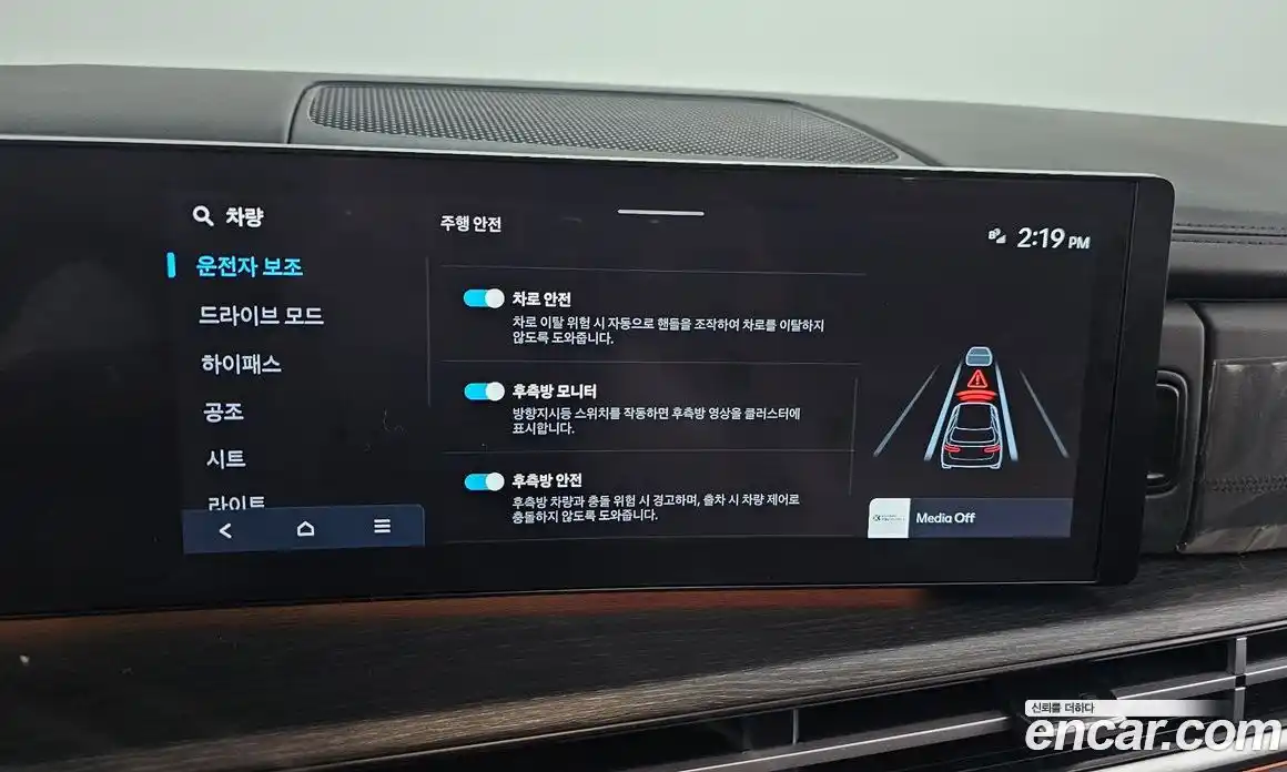 Hyundai Santa Fe 2024 2.5 Автомат в Москве № 125657, фото 19