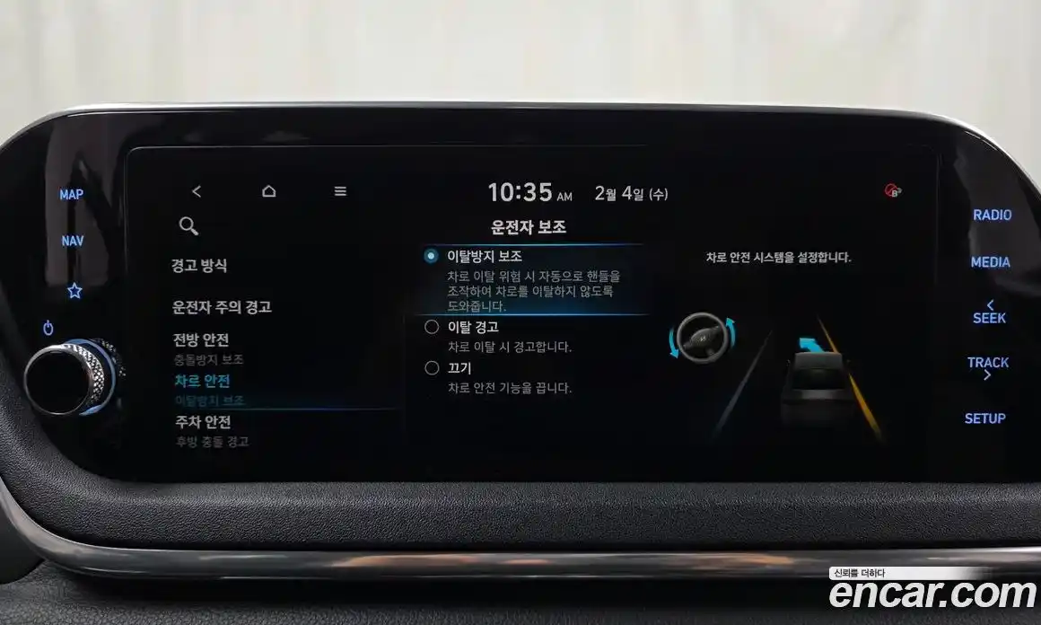 Hyundai Sonata 2021 2.0 Автомат в Москве № 126941, фото 13