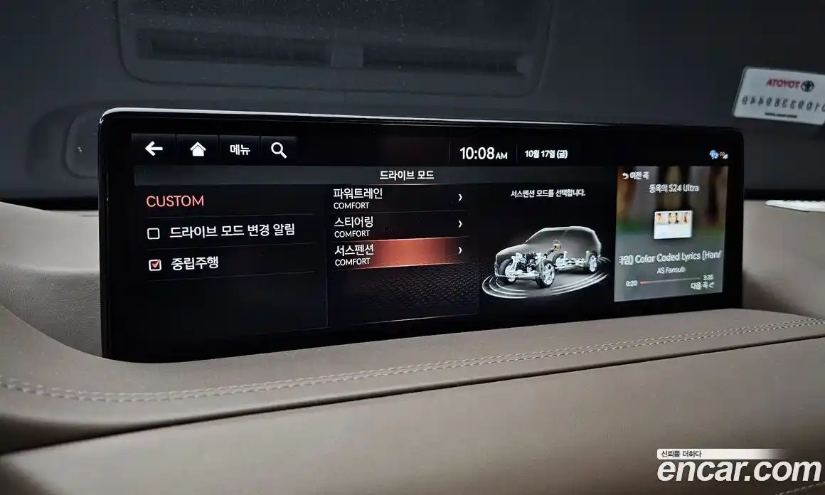 Genesis GV80 2021 2.5 Автомат в Москве № 129041, фото 15