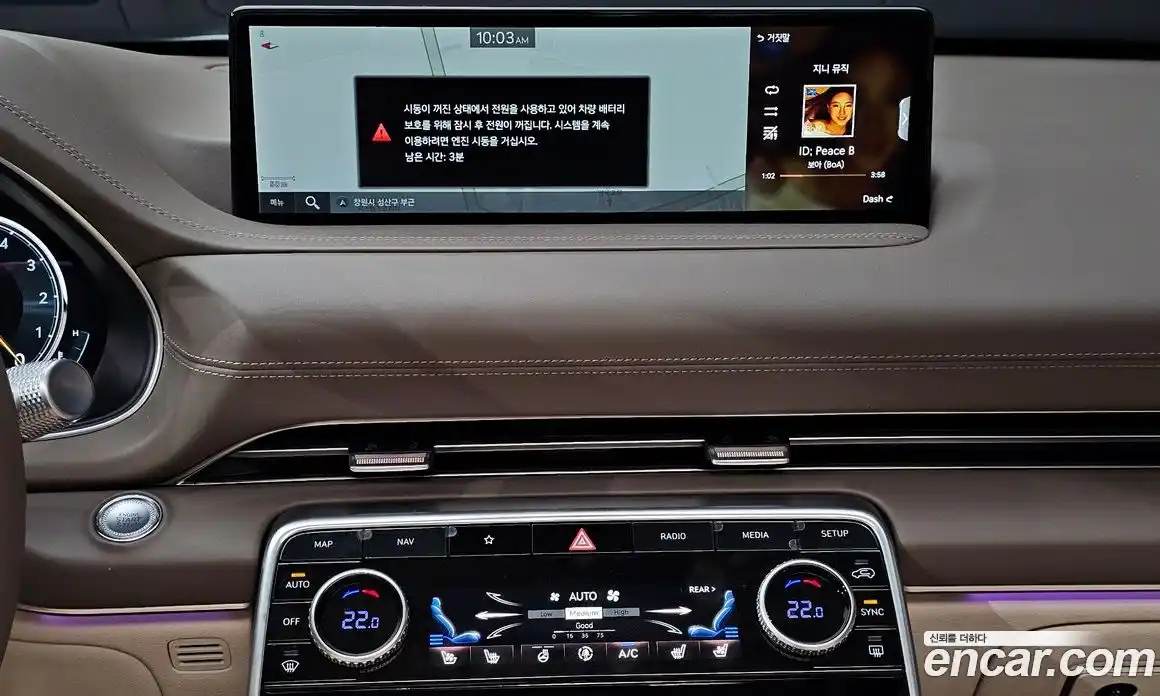 Genesis GV80 2021 2.5 Автомат в Москве № 129041, фото 7