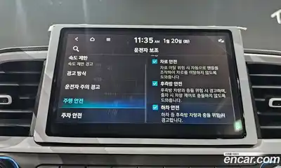 Hyundai Venue 2025 1.6 Автомат в Москве № 129779, миниатюра 3