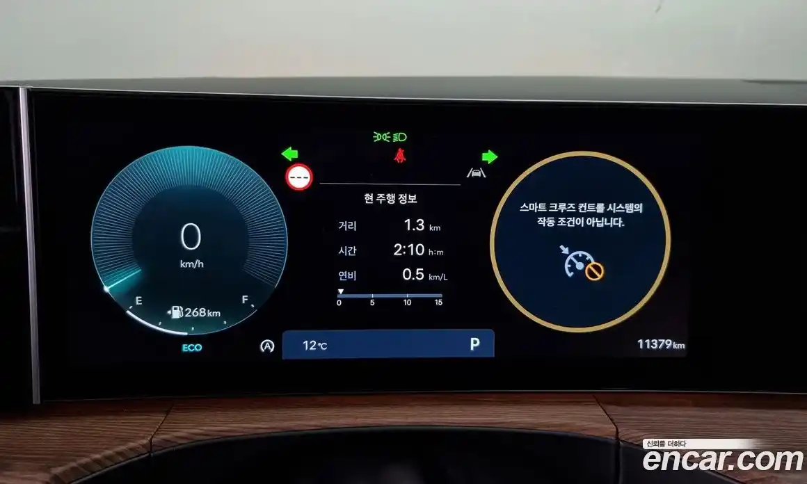 Hyundai Santa Fe 2024 2.5 Автомат в Москве № 130405, фото 8