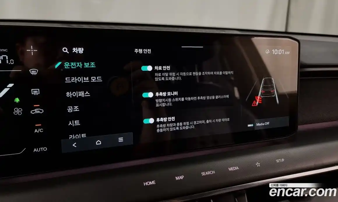 Kia EV9 2024 0.2 Автомат в Москве № 132132, фото 13