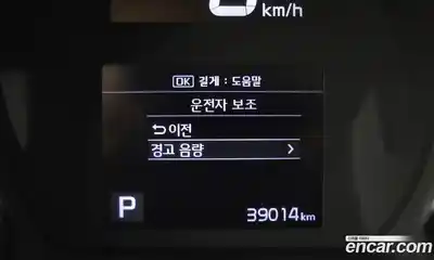 Kia Ray 2022 1.0 Автомат в Москве № 133582, миниатюра 8