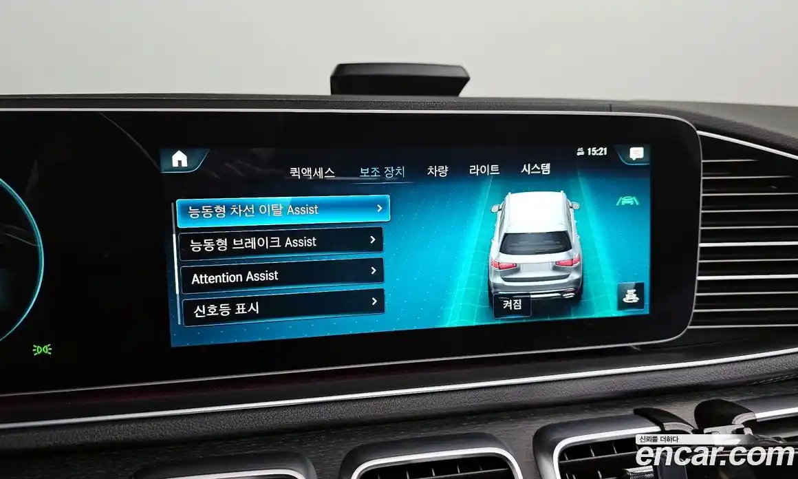 Mercedes-Benz GLS-Class 2023 2.9 Автомат в Москве № 141140, фото 5