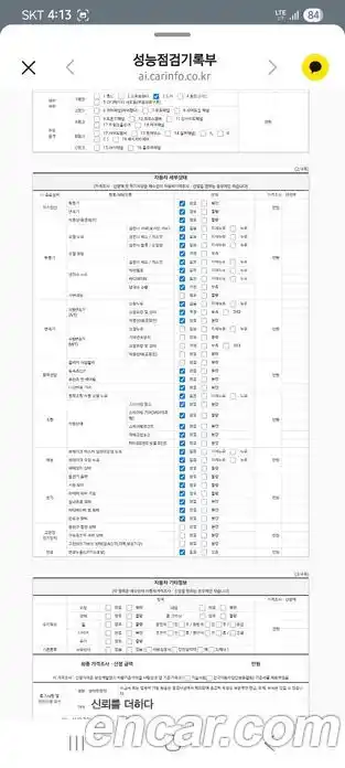 Renault SM3 2010 1.6 Автомат в Москве № 152299, миниатюра 4