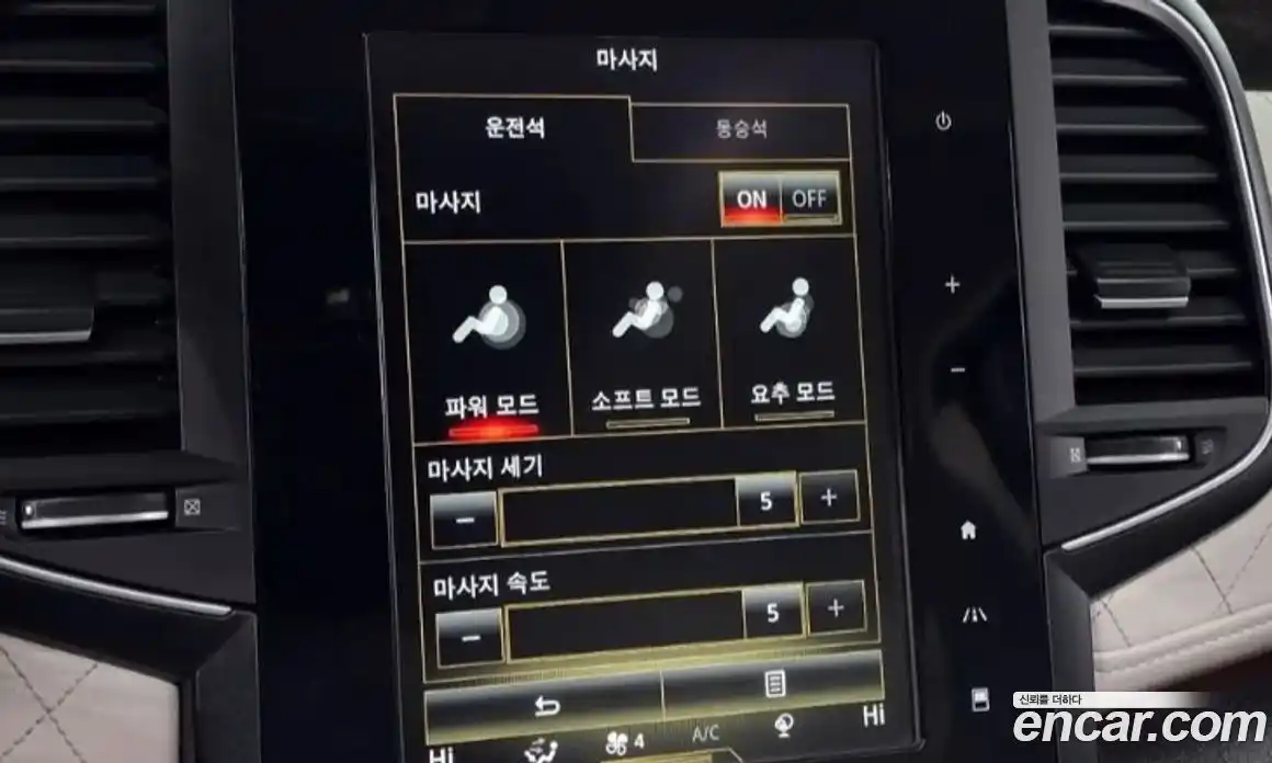 Renault SM6 2016 1.6 Автомат в Москве № 152997, фото 16