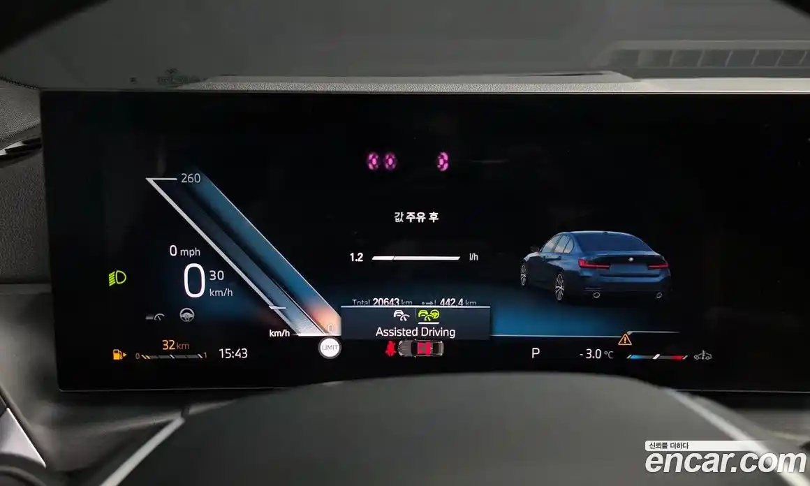 BMW 3-Series 2024 2.0 Автомат в Москве № 154285, фото 8