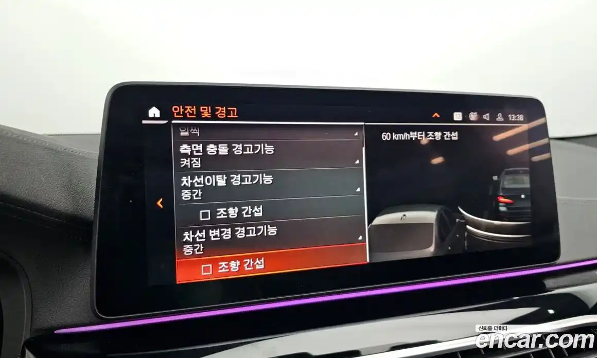 BMW 5-Series 2023 2.0 Автомат в Москве № 154704, фото 16