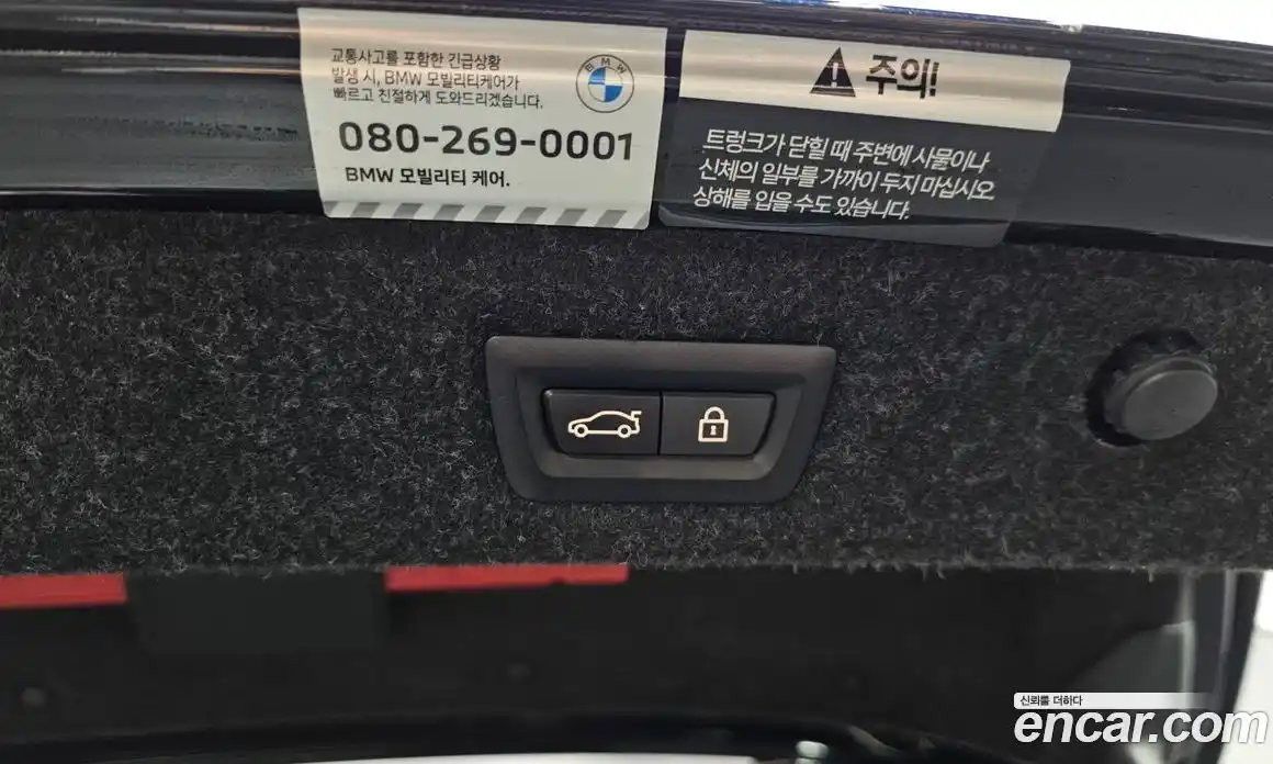 BMW 5-Series 2023 2.0 Автомат в Москве № 154704, фото 20