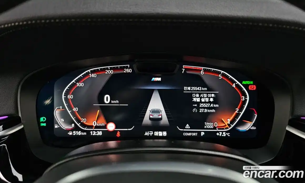 BMW 5-Series 2023 2.0 Автомат в Москве № 154704, фото 8