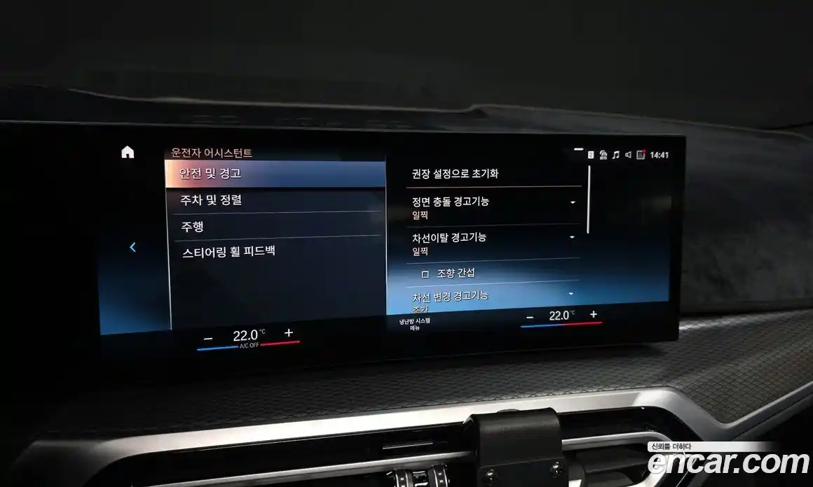 BMW i4 2024 0.2 Автомат в Москве № 156860, фото 16