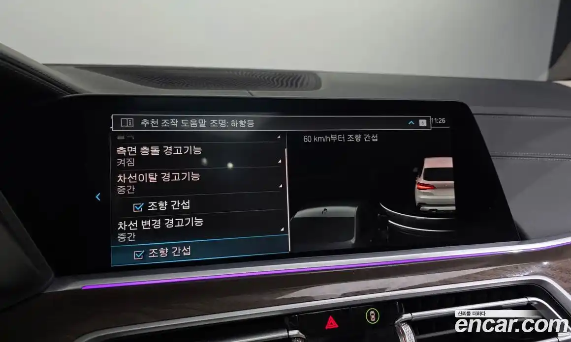 BMW X5 2022 3.0 Автомат в Москве № 157348, фото 14