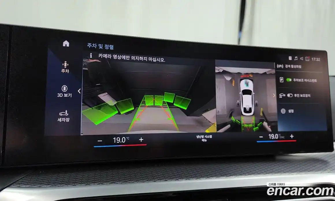 BMW i4 2022 0.2 Автомат в Москве № 158164, фото 15