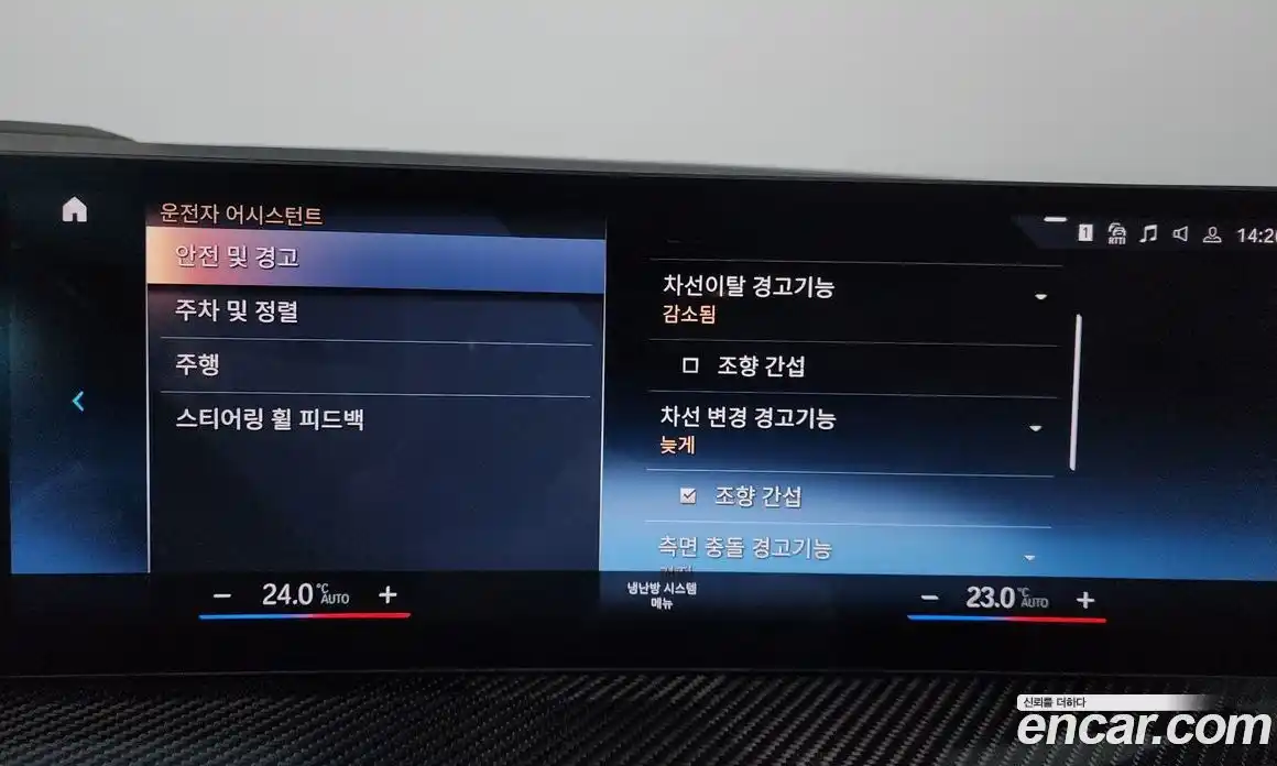 BMW i4 2023 1.4 Автомат в Москве № 158419, фото 4