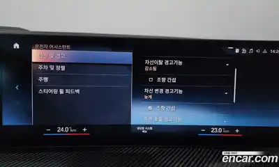 BMW i4 2023 1.4 Автомат в Москве № 158419, миниатюра 4