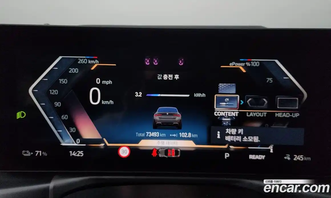 BMW i4 2023 1.4 Автомат в Москве № 158419, фото 5