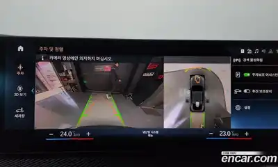 BMW i4 2023 1.4 Автомат в Москве № 158419, миниатюра 9