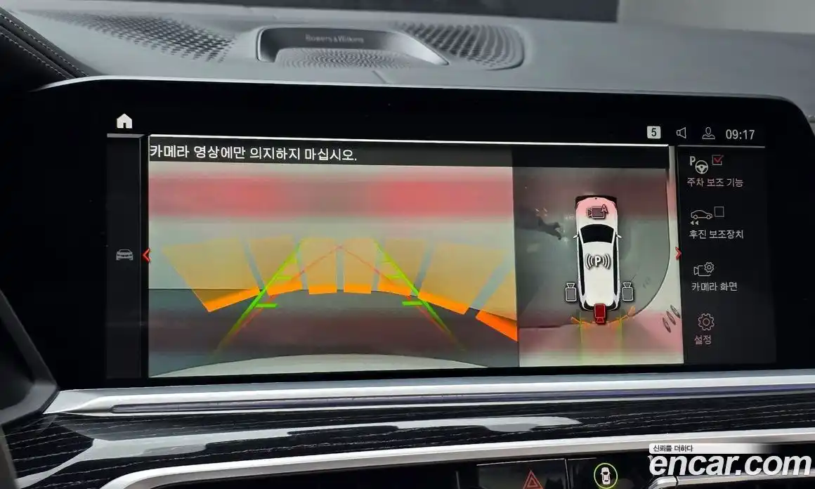 BMW X7 2022 3.0 Автомат в Москве № 158724, фото 15