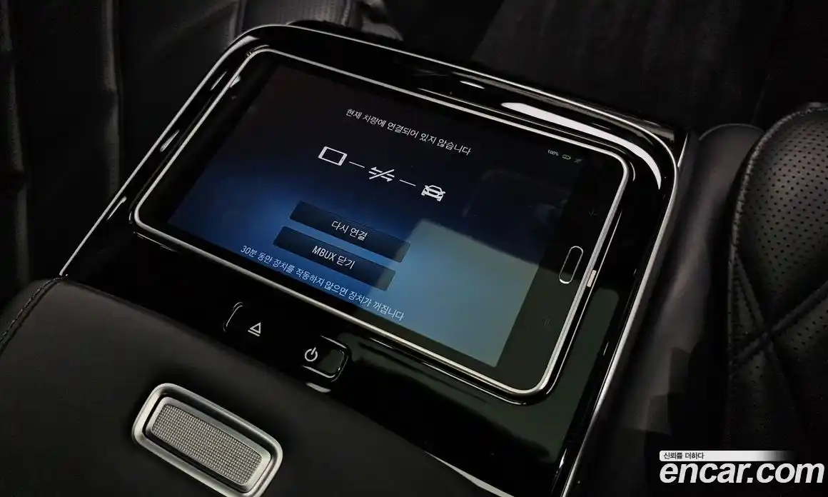 Mercedes-Benz S-Class 2022 4.0 Автомат в Москве № 160614, фото 13