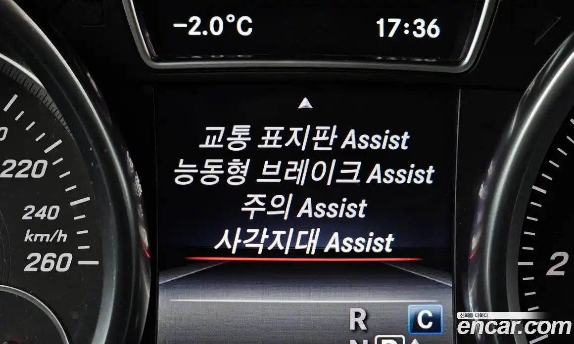 Mercedes-Benz GLE-Class 2017 3.0 Автомат в Москве № 161165, фото 16