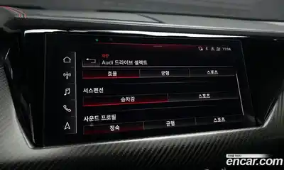 Audi RS e-tron GT, 2022