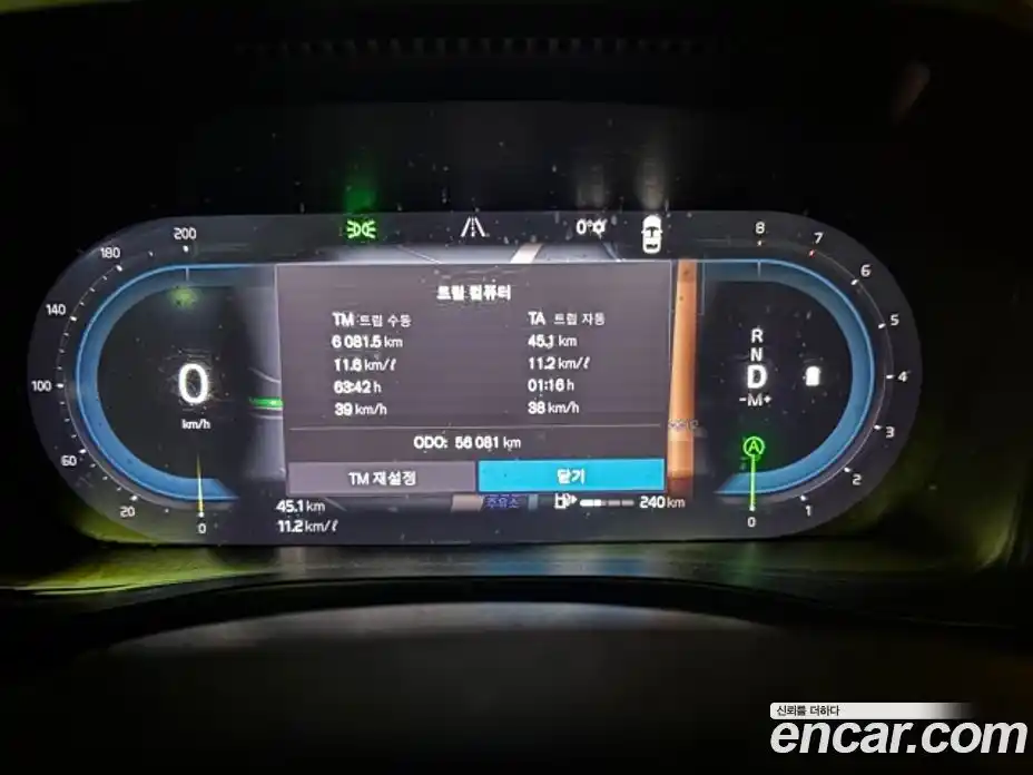 Volvo XC40 2023 2.0 Автомат в Москве № 164801, фото 13