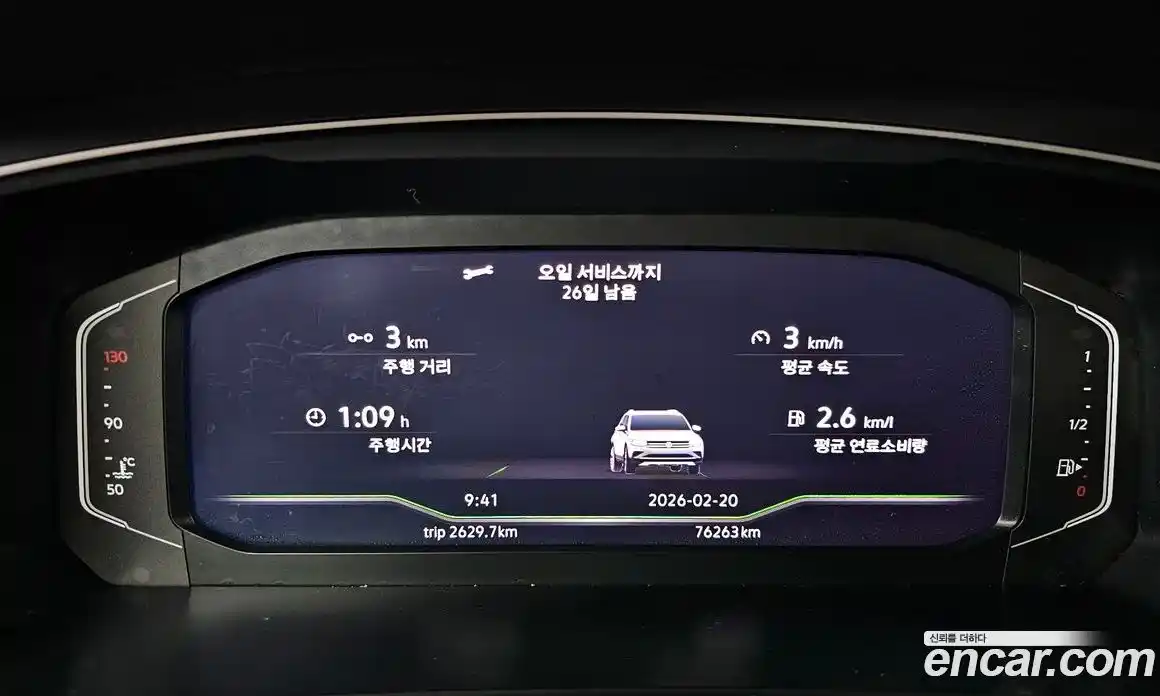 Volkswagen Tiguan 2021 2.0 Автомат в Москве № 168849, фото 7