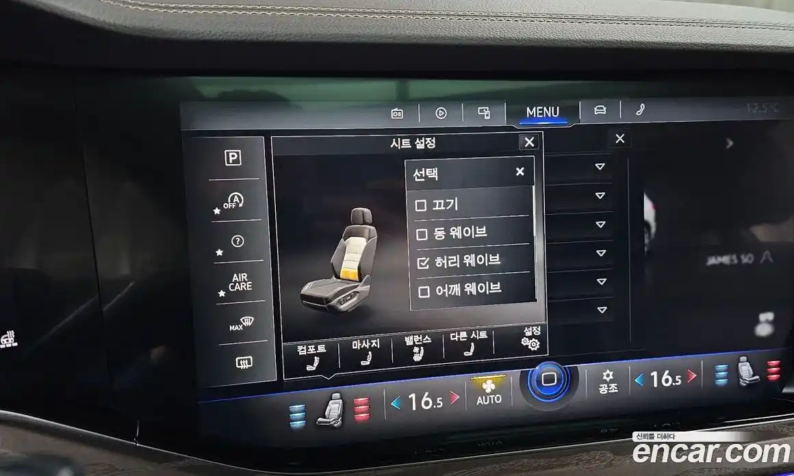 Volkswagen Touareg 2022 3.0 Автомат в Москве № 169097, фото 11