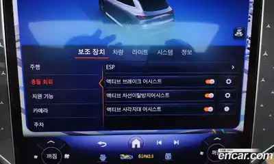 Mercedes-Benz EQE 2023 0.3 Автомат в Москве № 175407, миниатюра 8