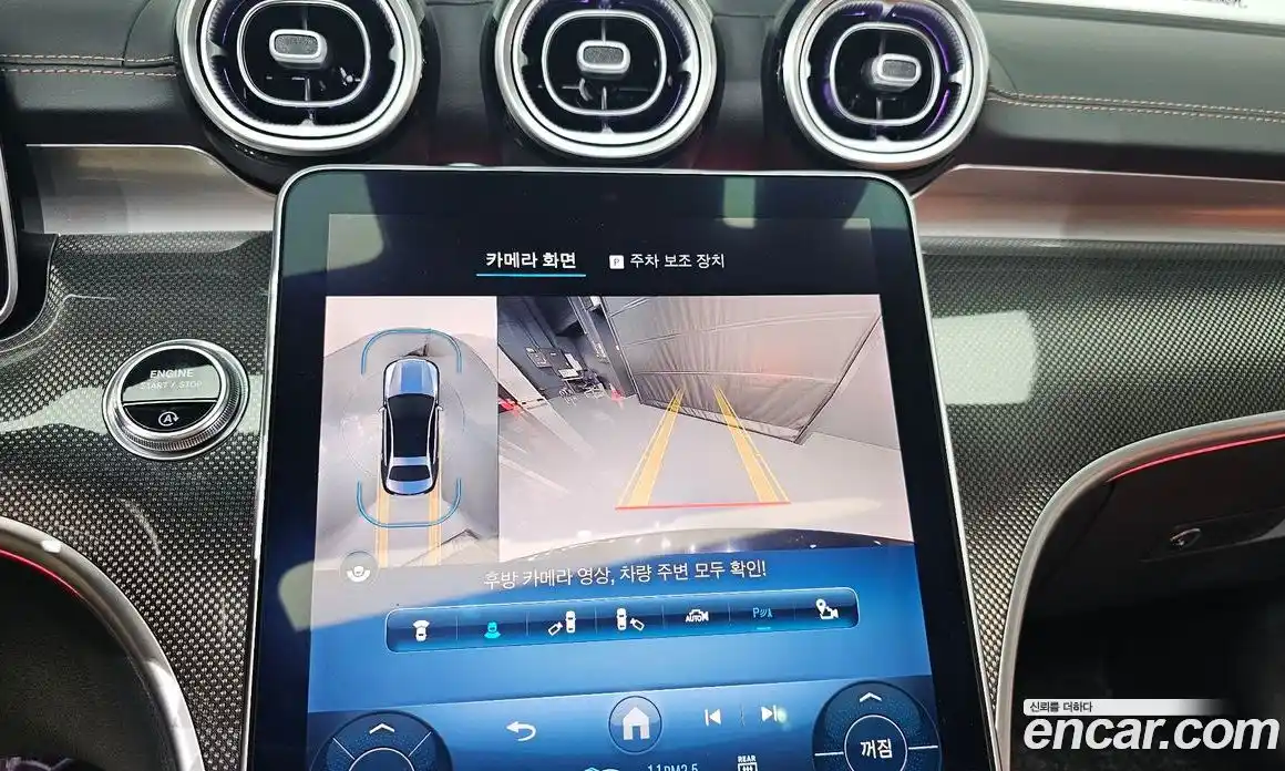 Mercedes-Benz C-Class 2023 2.0 Автомат в Москве № 176532, фото 15