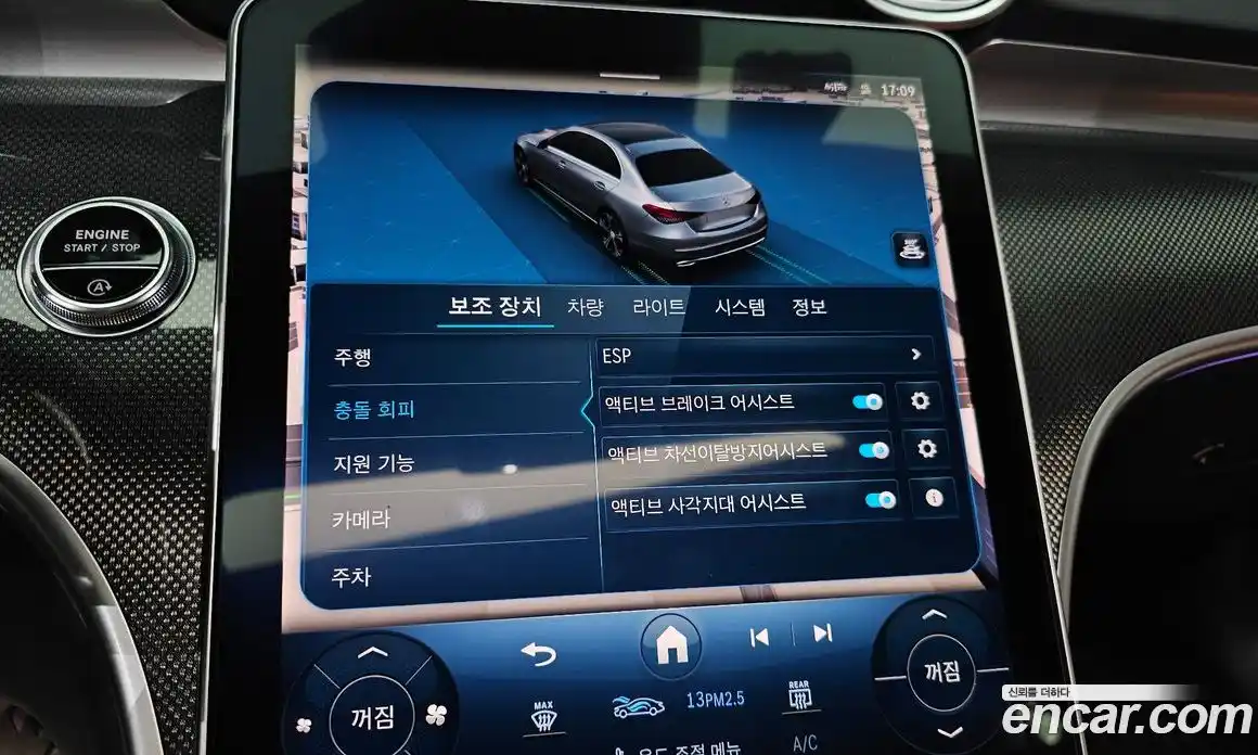 Mercedes-Benz C-Class 2023 2.0 Автомат в Москве № 176532, фото 20