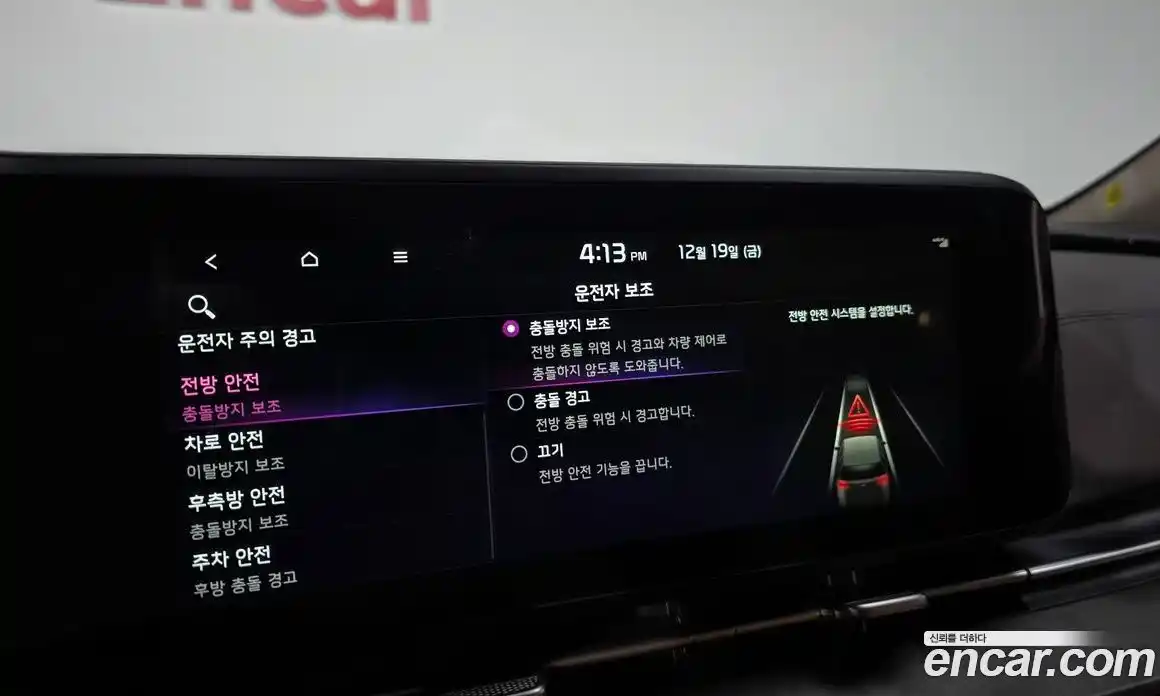 Kia Canival 2023 3.5 Автомат в Москве № 17811, фото 13