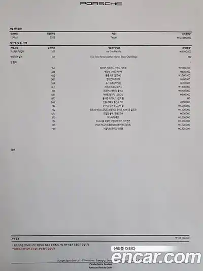 Porsche Taycan 2023 Автомат в Москве № 185791, миниатюра 9