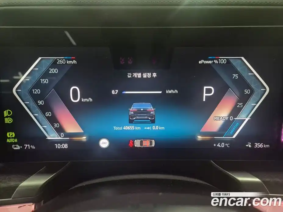 BMW i7 2023 0.3 Автомат в Москве № 189842, фото 20