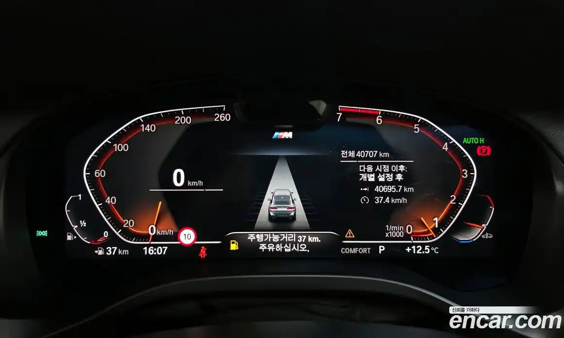 BMW X4 2023 2.0 Автомат в Москве № 189849, фото 13