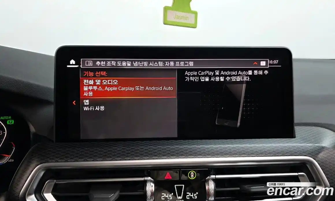 BMW X4 2023 2.0 Автомат в Москве № 189849, фото 17