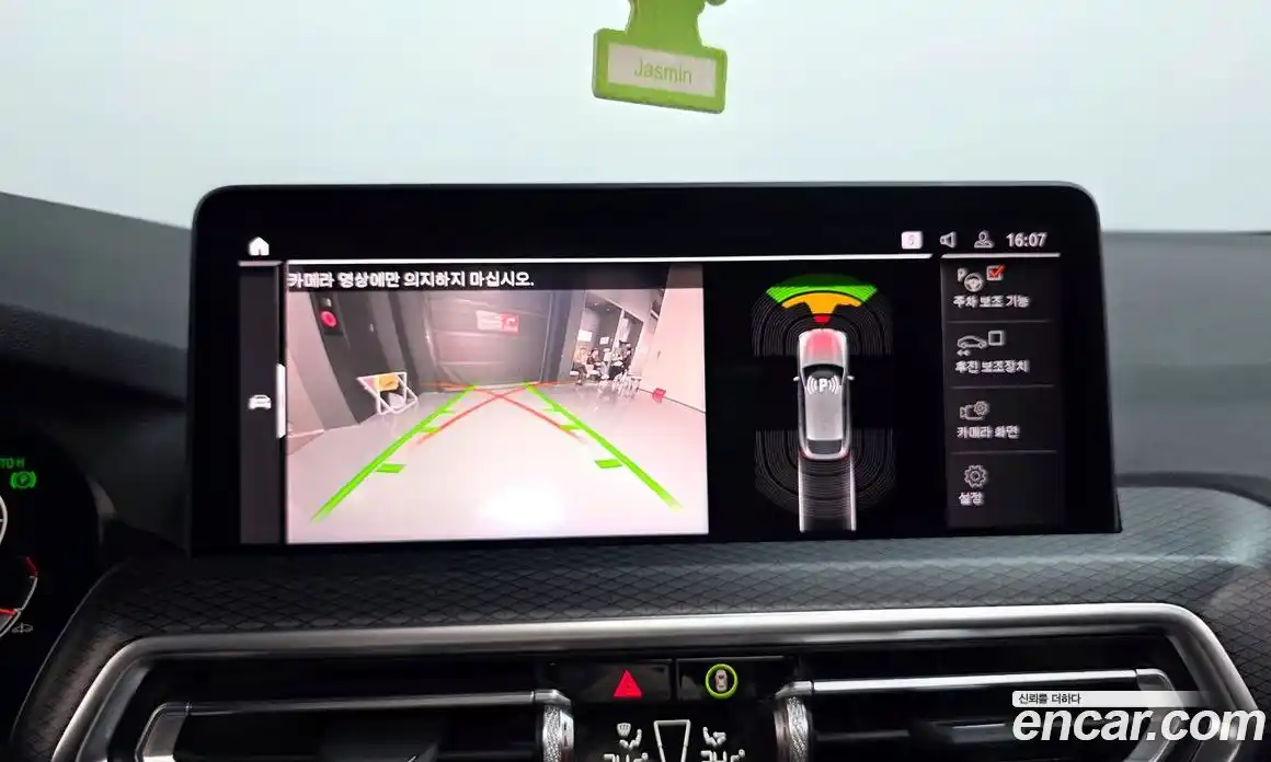 BMW X4 2023 2.0 Автомат в Москве № 189849, фото 5