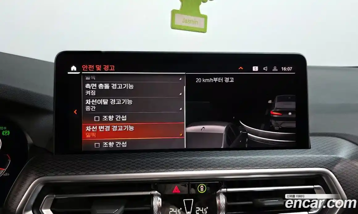 BMW X4 2023 2.0 Автомат в Москве № 189849, фото 6