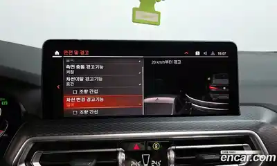 BMW X4 2023 2.0 Автомат в Москве № 189849, миниатюра 6