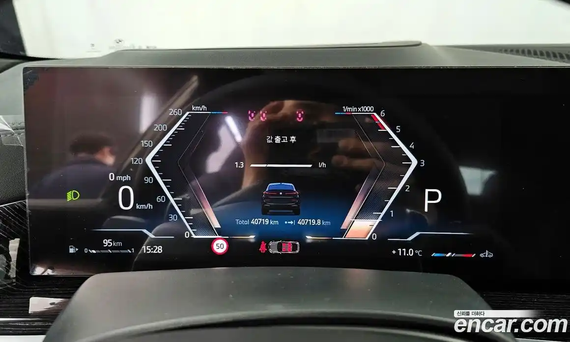 BMW X6 2025 3.0 Автомат в Москве № 189856, фото 16