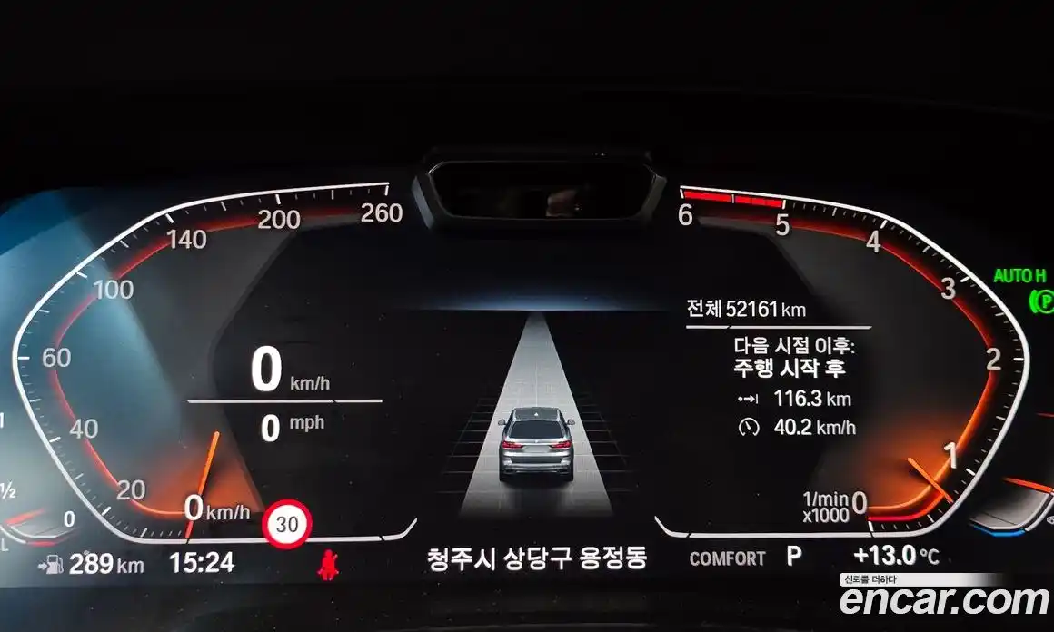 BMW X7 2020 3.0 Автомат в Москве № 191468, фото 1