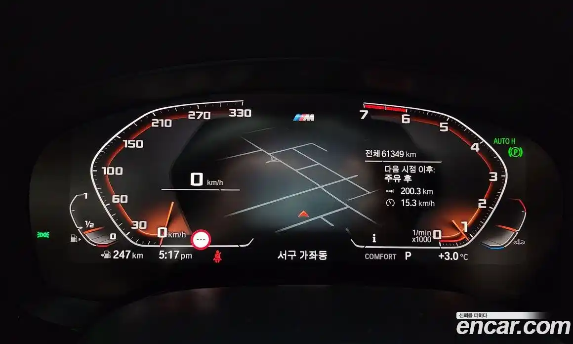 BMW 5-Series 2020 2.0 Автомат в Москве № 191761, фото 18