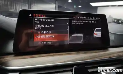 BMW 5-Series 2020 2.0 Автомат в Москве № 191761, миниатюра 6